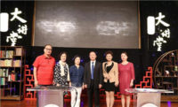 深圳市民大讲堂合影留念