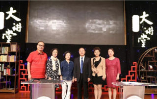 深圳市民大讲堂合影留念
