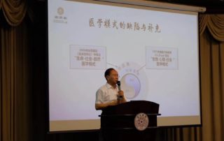 北京泰济堂中医医院院长张克镇教授指出，人工智能与智能科技在医疗健康的应用，必须以正确的医学思想为前提。国人要具备管理自身健康的能力。