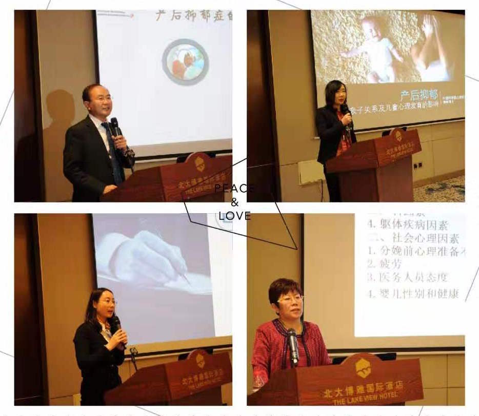 情系母婴 爱传万家:“产后抑郁症”救助公益项目在京启动