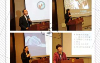 情系母婴 爱传万家：“产后抑郁症”救助公益项目在京启动