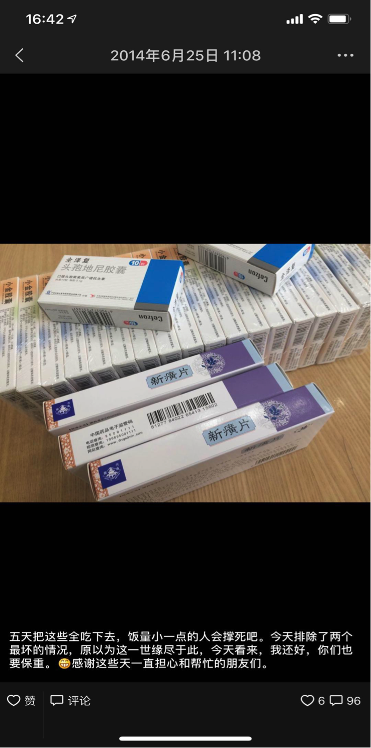 病人当时情况淋巴结