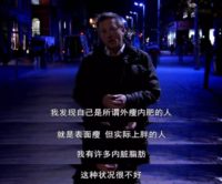 BBC的纪录片关于减肥话题截图