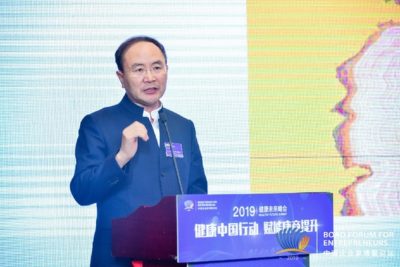 2019中国企业家博鳌论坛在海南省博鳌举行北京泰济堂中医医院张克镇院长演讲