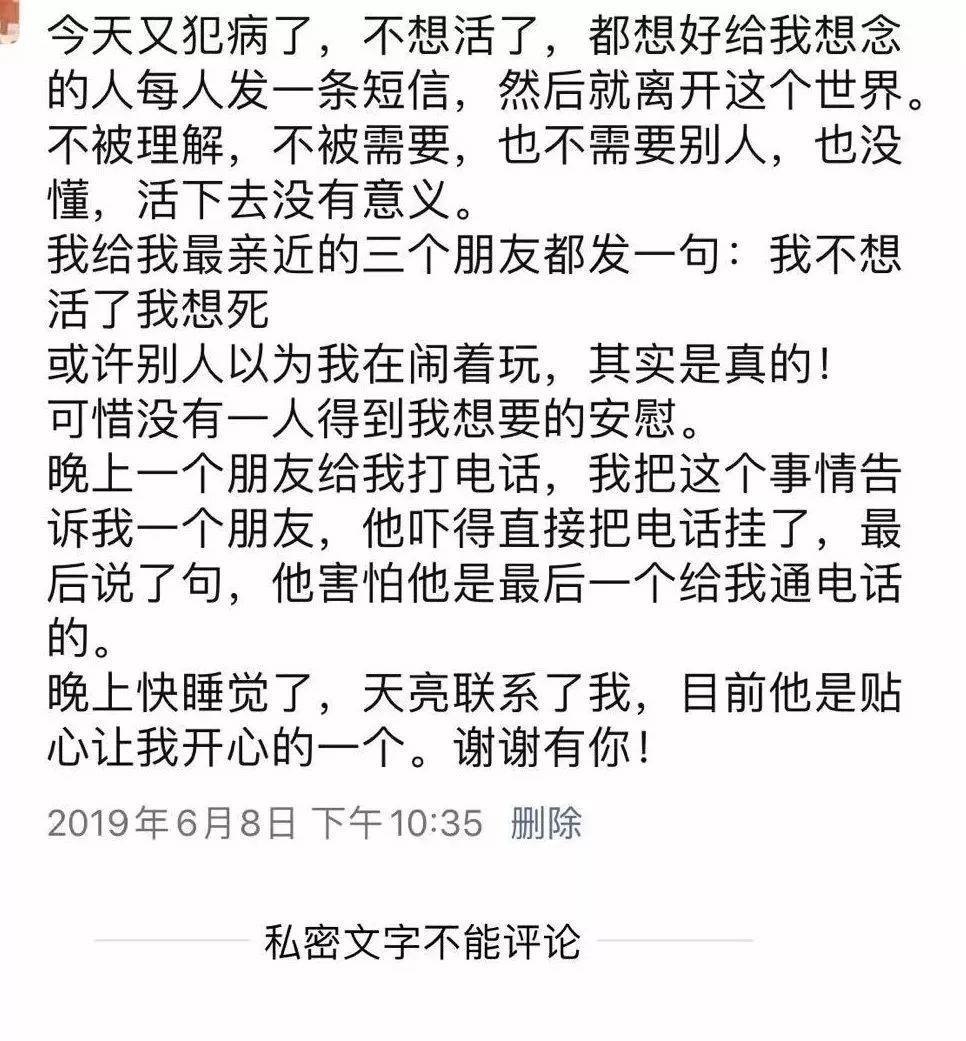 飞鹤泰济堂产后抑郁